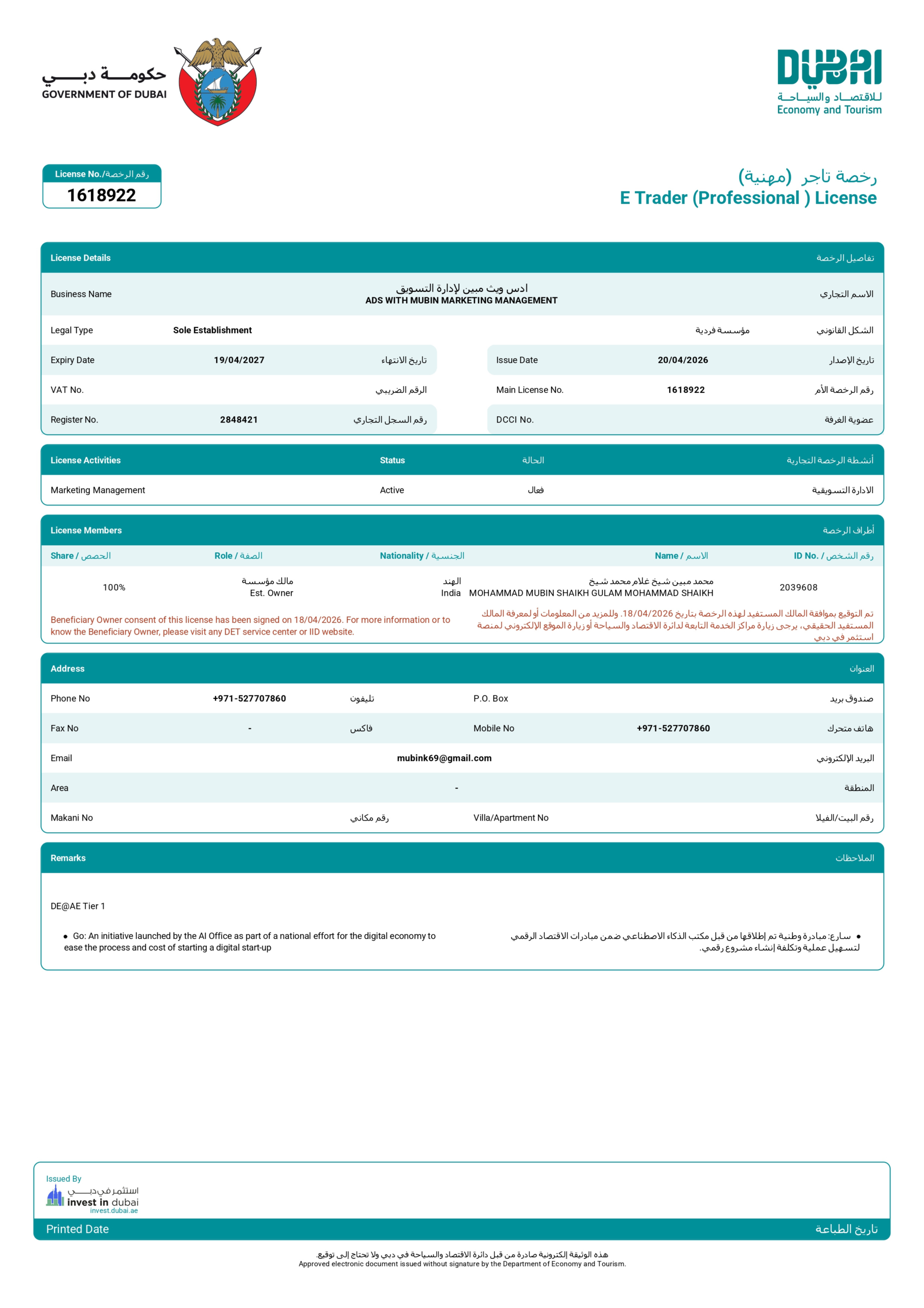 Social Media Advertiser Permit No. 475238 document